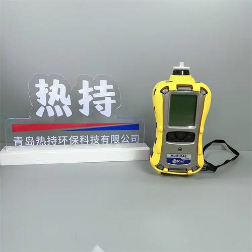 美国华瑞multirae lite pgm